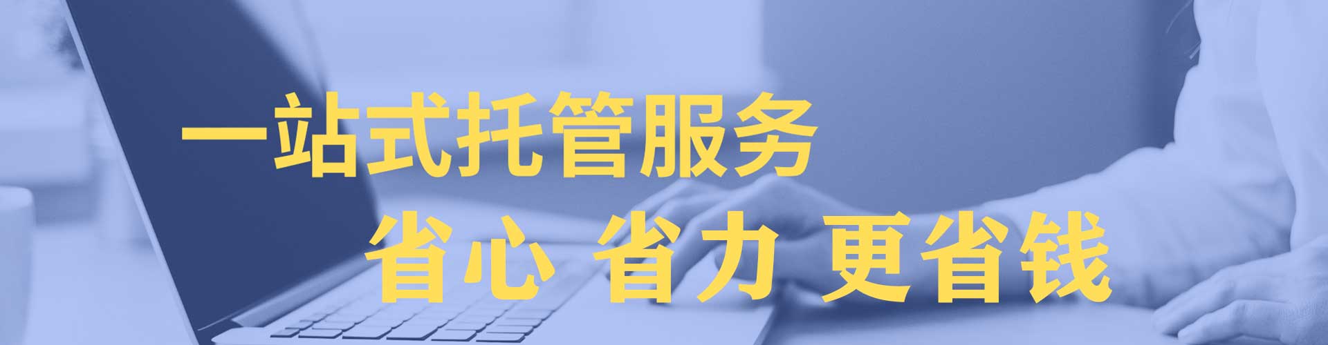 油尖旺信息流运营