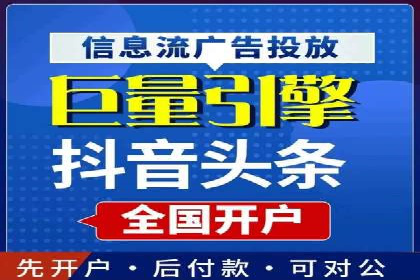 百度推广在体育行业中的营销策略与效果